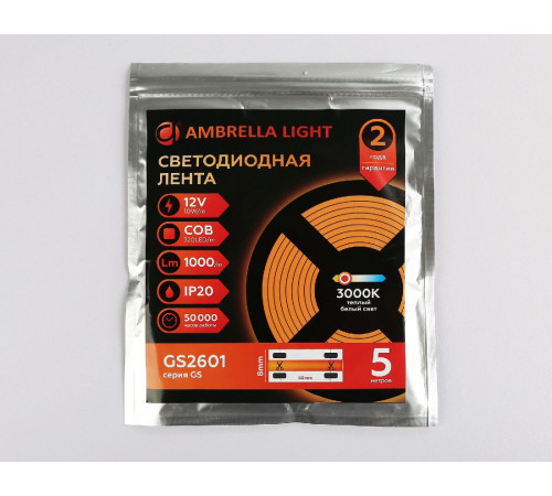 Светодиодная лента Ambrella Light LED Strip 12В COB 10Вт/м 3000K 5м IP20 GS2601 Светодиодная лента Ambrella Light LED Strip 12В COB 10Вт/м 3000K 5м IP20 GS2601