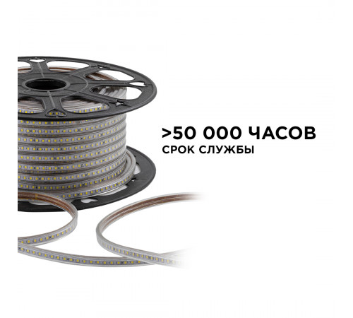 Светодиодная лента Apeyron Эконом 220В 2835 7Вт/м 4000К 50м IP65 O17-08