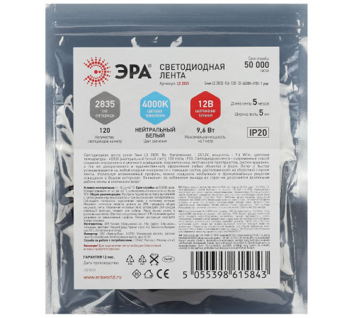 Светодиодная лента Эра 12В 2835 9,6Вт/м 4000K 5м IP20 LS2835-9,6-120-12-4000K-IP20-1 year-5m Б0053980 Светодиодная лента Эра 12В 2835 9,6Вт/м 4000K 5м IP20 LS2835-9,6-120-12-4000K-IP20-1 year-5m Б0053980