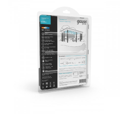 Светодиодная лента Gauss Basic 12В 2835 6Вт/м 4000K 5м IP65 BT014 Светодиодная лента Gauss Basic 12В 2835 6Вт/м 4000K 5м IP65 BT014