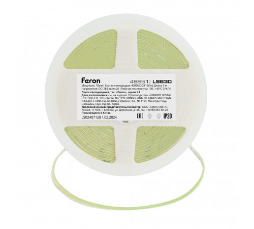 Светодиодная лента Feron LS630 12В 7Вт/м Зеленый 5м IP20 48951 Светодиодная лента Feron LS630 12В 7Вт/м Зеленый 5м IP20 48951