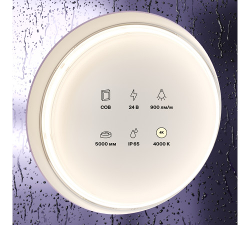 Светодиодная лента Maytoni Technical 24В COB 12Вт/м 4000K IP65 10186 Светодиодная лента Maytoni Technical 24В COB 12Вт/м 4000K IP65 10186