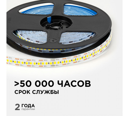 Светодиодная лента Apeyron 12В 2835 19,2Вт/м 4000К 19Лм/чип 5м IP20 LSE-266