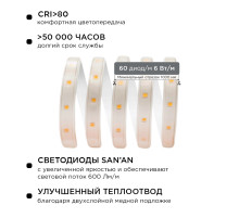 Светодиодная лента Apeyron 220В 6Вт/м smd2835 60д/м IP65 600Лм/м 15м 6500К 10-54