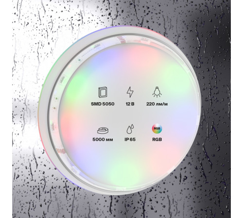 Светодиодная лента Maytoni Technical 12В 5050 7,2Вт/м RGB IP65 10127 Светодиодная лента Maytoni Technical 12В 5050 7,2Вт/м RGB IP65 10127