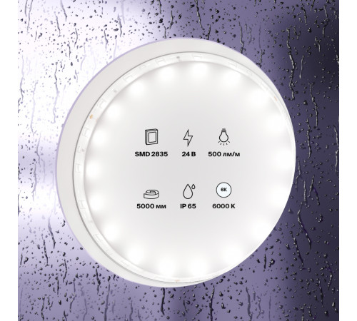 Светодиодная лента Maytoni Technical 24В 2835 4,8Вт/м 6000K IP65 10141 Светодиодная лента Maytoni Technical 24В 2835 4,8Вт/м 6000K IP65 10141