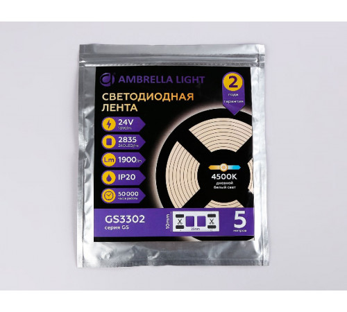 Светодиодная лента Ambrella Light LED Strip 24В 2835 18Вт/м 4500K 5м IP20 GS3302