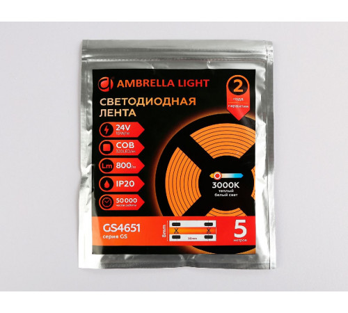 Светодиодная лента Ambrella Light Illumination 24В COB 10Вт/м 3000K 5м IP20 GS4651 Светодиодная лента Ambrella Light Illumination 24В COB 10Вт/м 3000K 5м IP20 GS4651