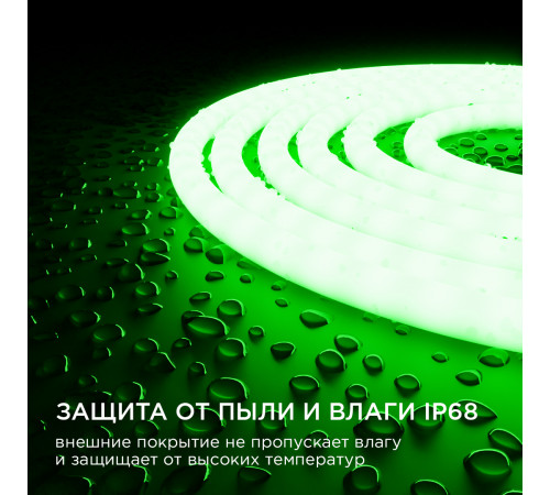 Светодиодная лента для бани и сауны Apeyron 5м 24В СТ 14,4Вт/м smd2835 120д/м IP68 зеленая 00-328 Светодиодная лента для бани и сауны Apeyron 5м 24В СТ 14,4Вт/м smd2835 120д/м IP68 зеленая 00-328