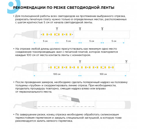 Светодиодная лента для бани и сауны Apeyron 5м 24В СТ 14,4Вт/м smd2835 120д/м IP68 900Лм/м 4000К 00-324