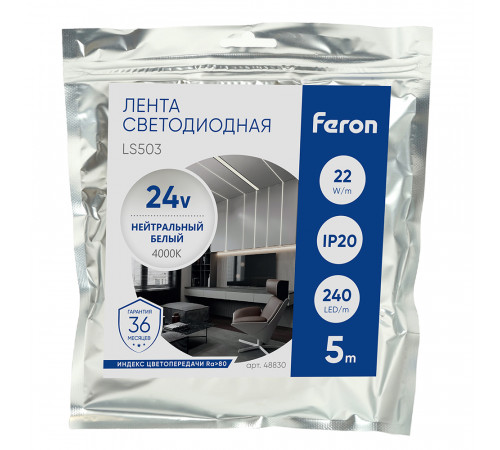 Светодиодная лента Feron LS503 24В 22Вт/м 4000К 5м IP20 48830 Светодиодная лента Feron LS503 24В 22Вт/м 4000К 5м IP20 48830