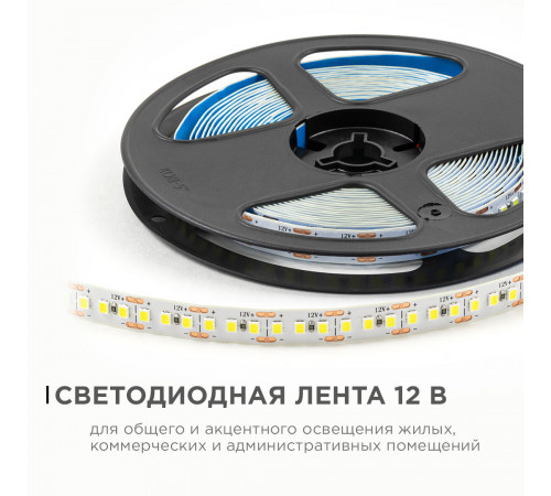 Светодиодная лента Apeyron 12В 2835 14,4Вт/м 6500К 19Лм/чип 5м IP20 LSE-264