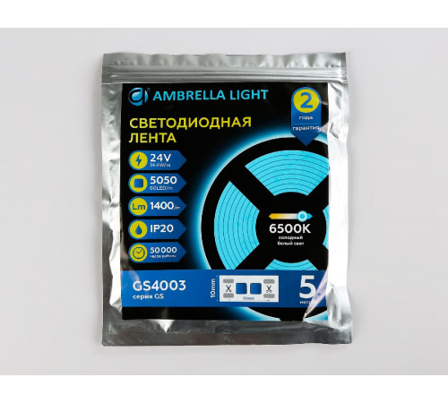 Светодиодная лента Ambrella Light Illumination 24В 5050 14,4Вт/м 6500K 5м IP20 GS4003 Светодиодная лента Ambrella Light Illumination 24В 5050 14,4Вт/м 6500K 5м IP20 GS4003