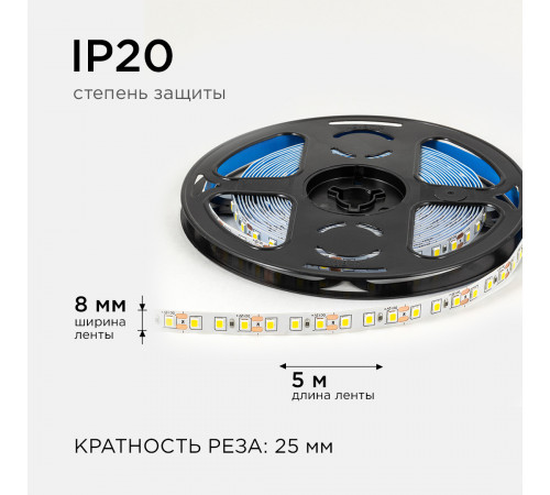 Светодиодная лента Apeyron 12В 2835 9,6Вт/м 4000К 7Лм/чип 5м IP20 LSE-257
