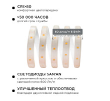 Светодиодная лента Apeyron 220В 6Вт/м smd2835 60д/м IP65 600Лм/м 15м 3000К 10-57