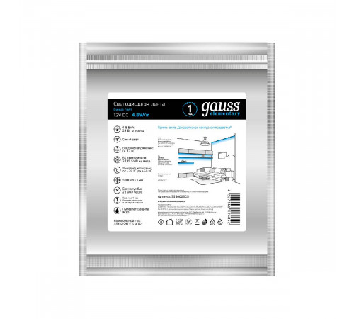 Светодиодная лента Gauss 4,8W/m 60LED/m 2835SMD синий 5M 355000505 Светодиодная лента Gauss 4,8W/m 60LED/m 2835SMD синий 5M 355000505