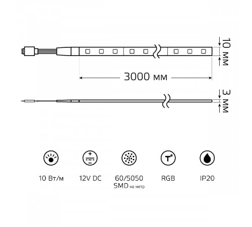Светодиодная лента Gauss 12В 5050 10Вт/м RGBK 3м IP20 BT054 Светодиодная лента Gauss 12В 5050 10Вт/м RGBK 3м IP20 BT054