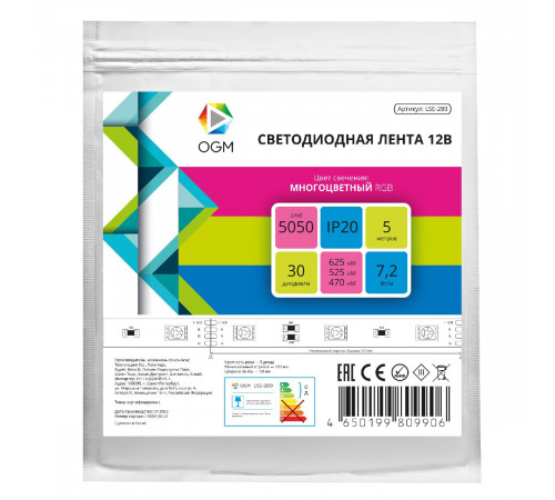 Светодиодная лента Apeyron 12В 5050 7,2Вт/м RGB 5м IP20 LSE-280