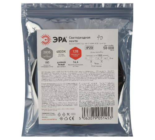 Светодиодная лента Эра 12В 2835 14,4Вт/м 4000K 5м IP20 LS2835-14,4-180-12-4000K-IP20-1 year-5m Б0059904