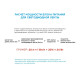 Светодиодная лента Apeyron 24В ПРО 14,4Вт/м smd5050 60д/м IP20 1100Лм/м 5м 3000К 00-308
