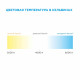Комплект светодиодной ленты Apeyron 12В 4,8Вт/м smd3528, 60д/м IP65 220Лм/м 5м 6500К (адаптер питания, коннектор)  SL-26
