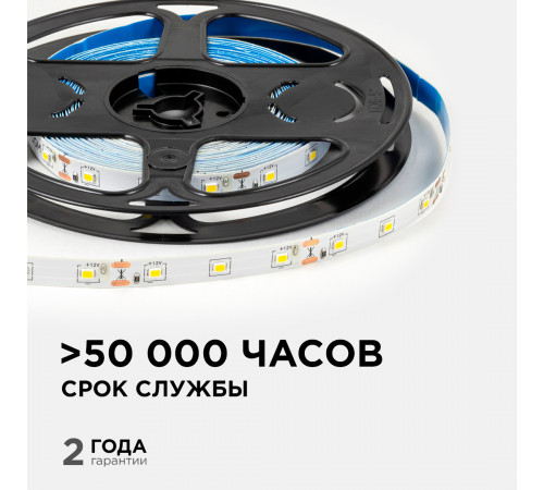 Светодиодная лента Apeyron 12В 2835 4,8Вт/м 4000К 7Лм/чип 5м IP20 LSE-247
