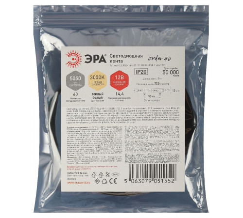 Светодиодная лента Эра 12В 5050 14,4Вт/м 3000K 5м IP20 LS5050-14,4-60-12-3000K-IP20-1 year-5m Б0059909 Светодиодная лента Эра 12В 5050 14,4Вт/м 3000K 5м IP20 LS5050-14,4-60-12-3000K-IP20-1 year-5m Б0059909
