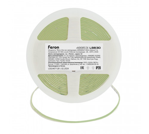 Светодиодная лента Feron LS630 12В 7Вт/м Синий 5м IP20 48953 Светодиодная лента Feron LS630 12В 7Вт/м Синий 5м IP20 48953