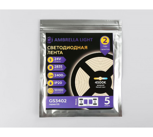 Светодиодная лента Ambrella Light LED Strip 24В 2835 20Вт/м 4500K 5м IP20 GS3402 Светодиодная лента Ambrella Light LED Strip 24В 2835 20Вт/м 4500K 5м IP20 GS3402