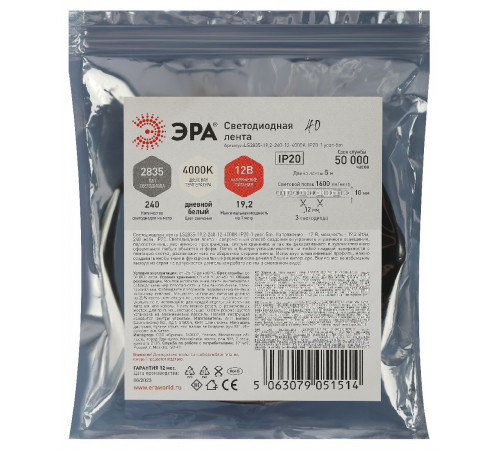 Светодиодная лента Эра 12В 2835 19,2Вт/м 4000K 5м IP20 LS2835-19,2-240-12-4000K-IP20-1 year-5m Б0059907