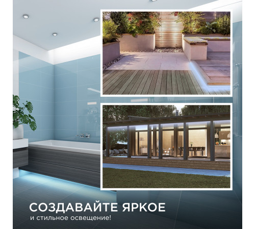 Светодиодная лента Apeyron 12В 14,4Вт/м smd5050 60д/м IP65 700Лм/м 1м 6500К 259BL Светодиодная лента Apeyron 12В 14,4Вт/м smd5050 60д/м IP65 700Лм/м 1м 6500К 259BL