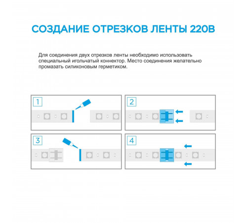 Светодиодная лента Apeyron 220В СТ 6Вт/м smd2835 60д/м IP65 600Лм/м 50м 3000К 10-63 Светодиодная лента Apeyron 220В СТ 6Вт/м smd2835 60д/м IP65 600Лм/м 50м 3000К 10-63