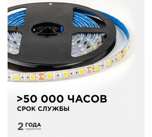 Светодиодная влагозащищенная лента Apeyron 12В 5050 14,4Вт/м 3000К 12Лм/чип 5м IP65 LSE-273