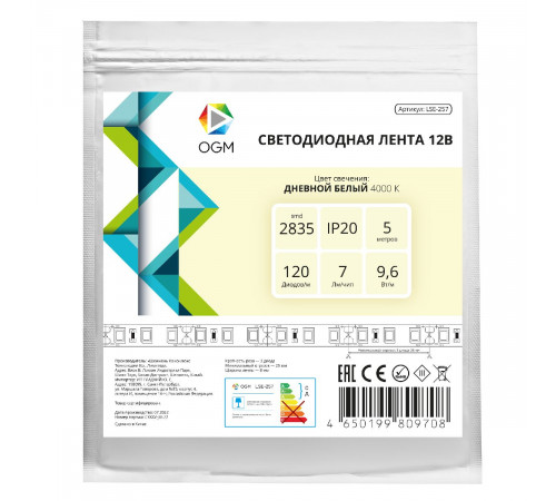 Светодиодная лента Apeyron 12В 2835 9,6Вт/м 4000К 7Лм/чип 5м IP20 LSE-257