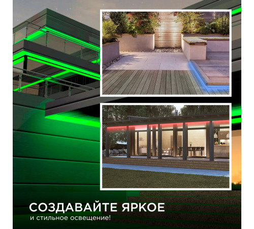 Светодиодная лента Apeyron 12В 14,4Вт/м smd5050 60д/м IP65 1м RGB 260BL Светодиодная лента Apeyron 12В 14,4Вт/м smd5050 60д/м IP65 1м RGB 260BL