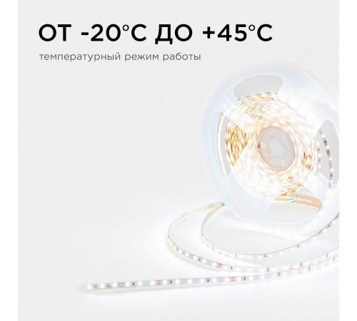 Светодиодная лента Apeyron 24В 5,4Вт/м smd2216, 120д/м IP20 480Лм/м 5м 4000К R00-379 Светодиодная лента Apeyron 24В 5,4Вт/м smd2216, 120д/м IP20 480Лм/м 5м 4000К R00-379
