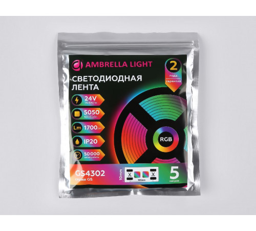 Светодиодная лента Ambrella Light LED Strip 24В 5050 14,4Вт/м RGB 5м IP20 GS4302 Светодиодная лента Ambrella Light LED Strip 24В 5050 14,4Вт/м RGB 5м IP20 GS4302