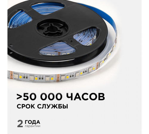 Светодиодная лента Apeyron 12В 5050+2835 10Вт/м RGBW 5м IP20 LSE-272