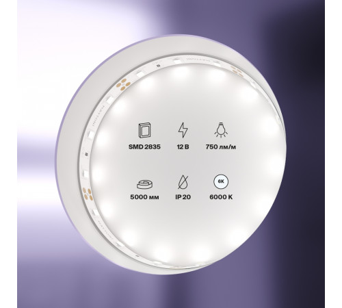Светодиодная лента Maytoni Led Strip 12В 2835 7,2Вт/м 6000K 5м IP20 20003 Светодиодная лента Maytoni Led Strip 12В 2835 7,2Вт/м 6000K 5м IP20 20003