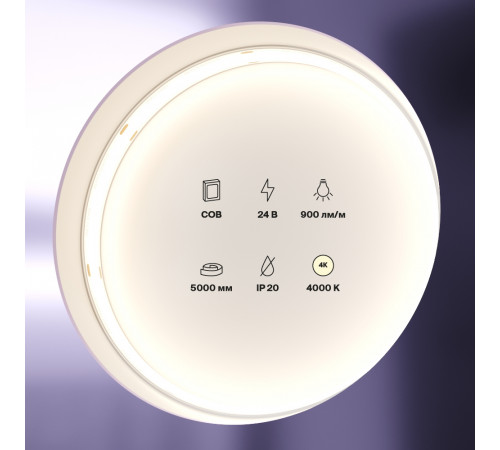 Светодиодная лента Maytoni Technical 24В COB 12Вт/м 4000K IP20 10183