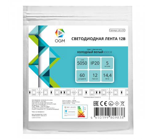 Светодиодная лента Apeyron 12В 5050 14,4Вт/м 6500К 12Лм/чип 5м IP20 LSE-270