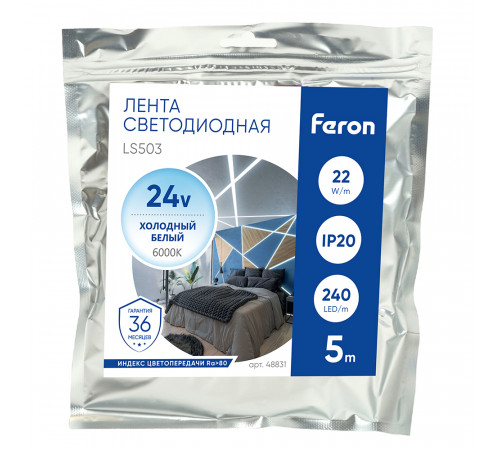 Светодиодная лента Feron LS503 24В 22Вт/м 6000К 5м IP20 48831 Светодиодная лента Feron LS503 24В 22Вт/м 6000К 5м IP20 48831