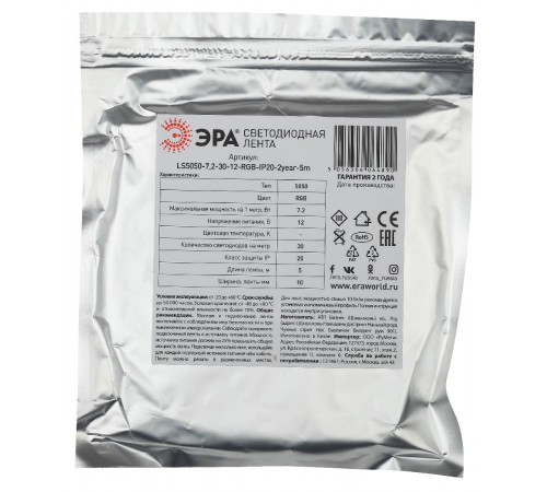 Светодиодная лента Эра 12В 5050 7,2Вт/м RGB 5м IP20 LS5050-7,2-30-12-RGB-IP20-2year-5m KU-5050AD-30D-RGB Б0044120 Светодиодная лента Эра 12В 5050 7,2Вт/м RGB 5м IP20 LS5050-7,2-30-12-RGB-IP20-2year-5m KU-5050AD-30D-RGB Б0044120