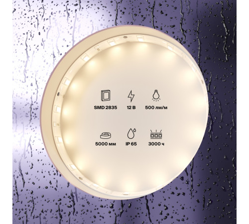 Светодиодная лента Maytoni Technical 12В 2835 4,8Вт/м 3000K IP65 10105 Светодиодная лента Maytoni Technical 12В 2835 4,8Вт/м 3000K IP65 10105
