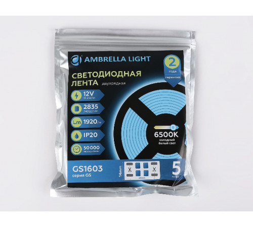 Светодиодная лента двухрядная Ambrella Light LED Strip 12В 2835 19,2Вт/м 6500K 5м IP20 GS1603 Светодиодная лента двухрядная Ambrella Light LED Strip 12В 2835 19,2Вт/м 6500K 5м IP20 GS1603