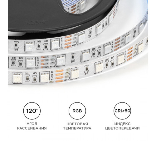 Светодиодная лента Apeyron 12В 5050 14,4Вт/м RGB 5м IP20 LSE-271