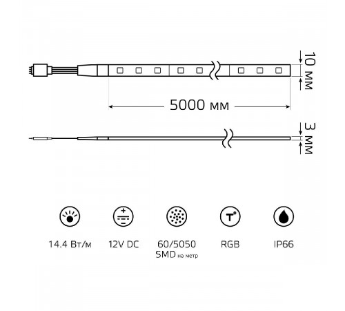 Светодиодная влагозащищенная лента Gauss 14,4W/m 60LED/m 5050SMD RGB 5M 311000414 Светодиодная влагозащищенная лента Gauss 14,4W/m 60LED/m 5050SMD RGB 5M 311000414