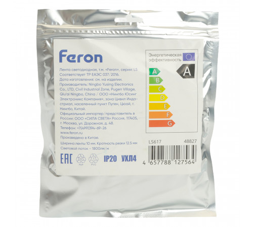 Светодиодная лента Feron LS617 12В 19Вт/м 4000К 5м IP20 48827 Светодиодная лента Feron LS617 12В 19Вт/м 4000К 5м IP20 48827