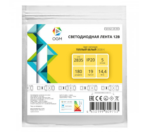 Светодиодная лента Apeyron 12В 2835 14,4Вт/м 3000К 19Лм/чип 5м IP20 LSE-262