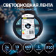 Светодиодная лента Эра 24В 10Вт/м 6500K 5м IP20 LRCOB-504-8 10W/m 8mm 24V 6500K 3year Б0053967